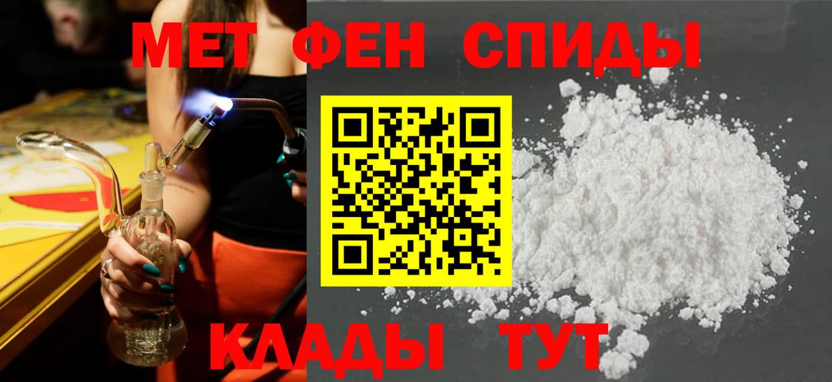 Amphetamine VHQ  АМФЕТАМИН  Минусинск  Вход с VPN 