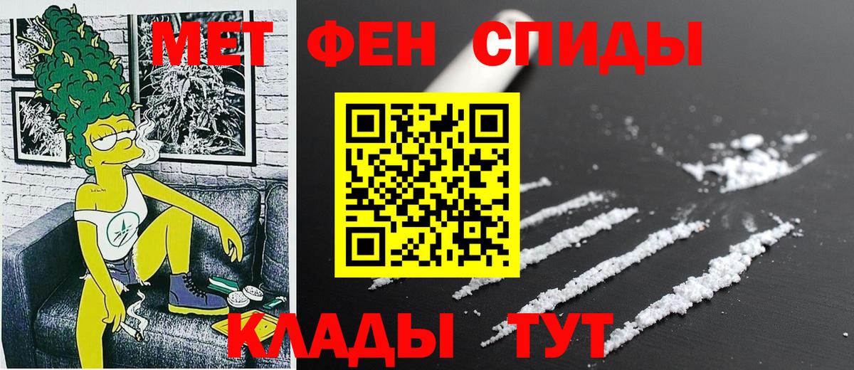 АМФ Premium Минусинск