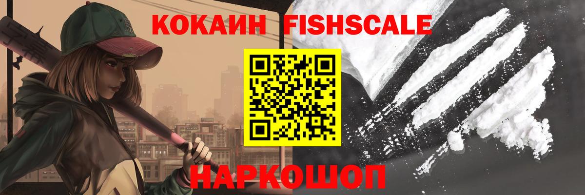 Кокаин Боливия Минусинск
