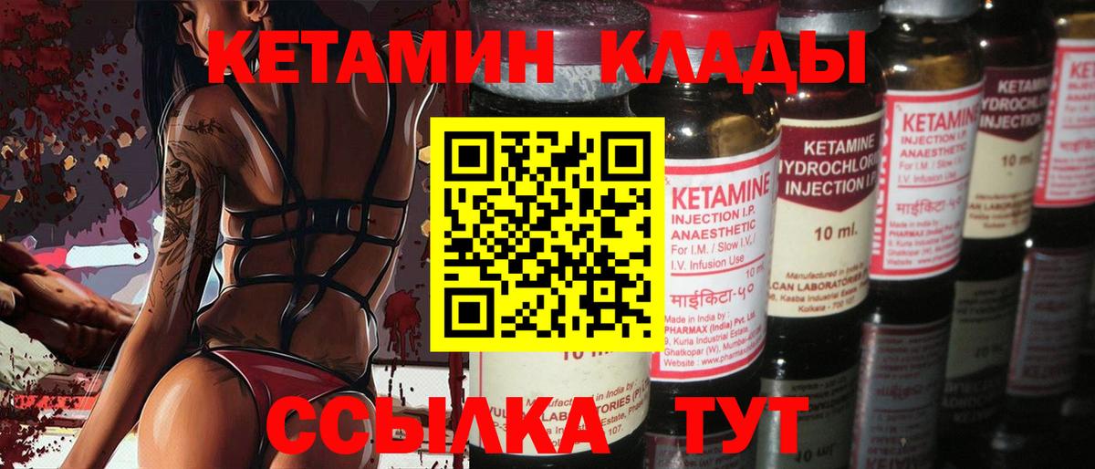 Канабис  Минусинск  Гашиш  Вход с VPN  МЕФ   Мефедрон  Кокаин 