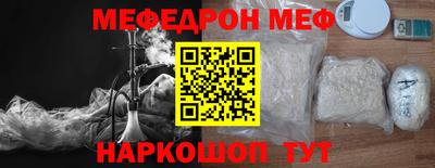 прущие крисы Донецк