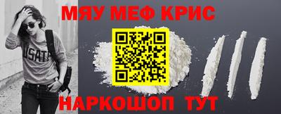 прущая мука Гусь-Хрустальный
