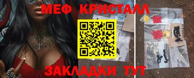 твердый Гусиноозёрск