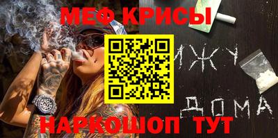 прущая мука Гусь-Хрустальный