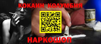 прущая мука Гусь-Хрустальный