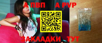 твердый Гусиноозёрск