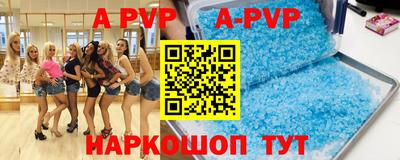 прущие крисы Донецк