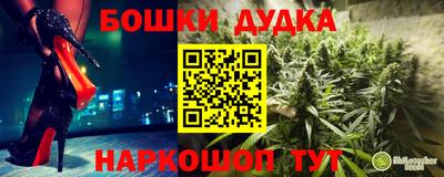 прущая мука Гусь-Хрустальный