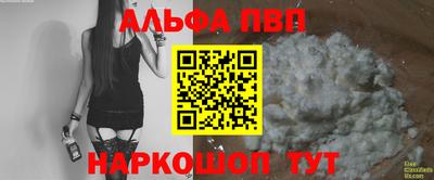 прущие крисы Донецк