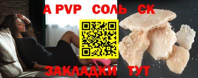 МДМА Донской