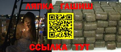 прущие крисы Донецк