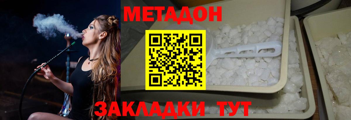 A-PVP Минусинск