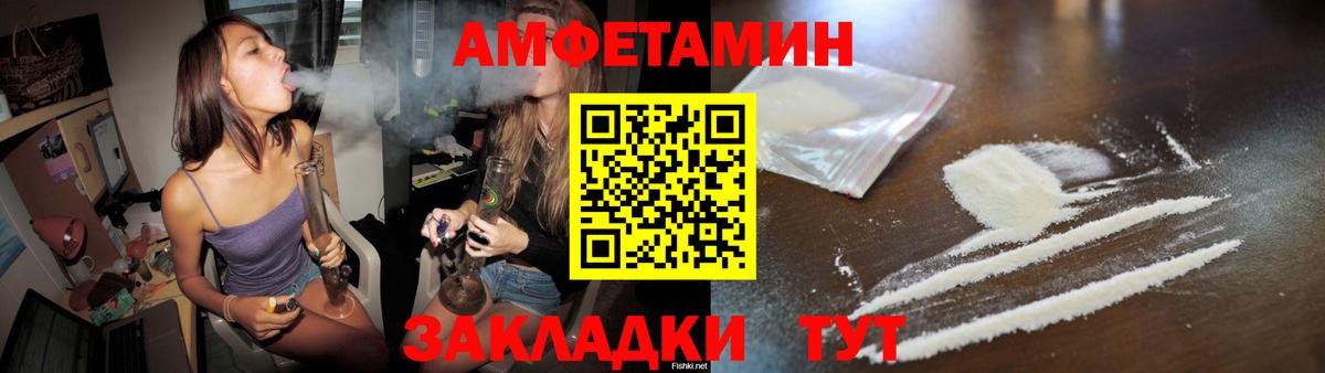 Минусинск  Метамфетамин кристалл  Метамфетамин кристалл  МЕТАМФЕТАМИН  Вход с VPN 